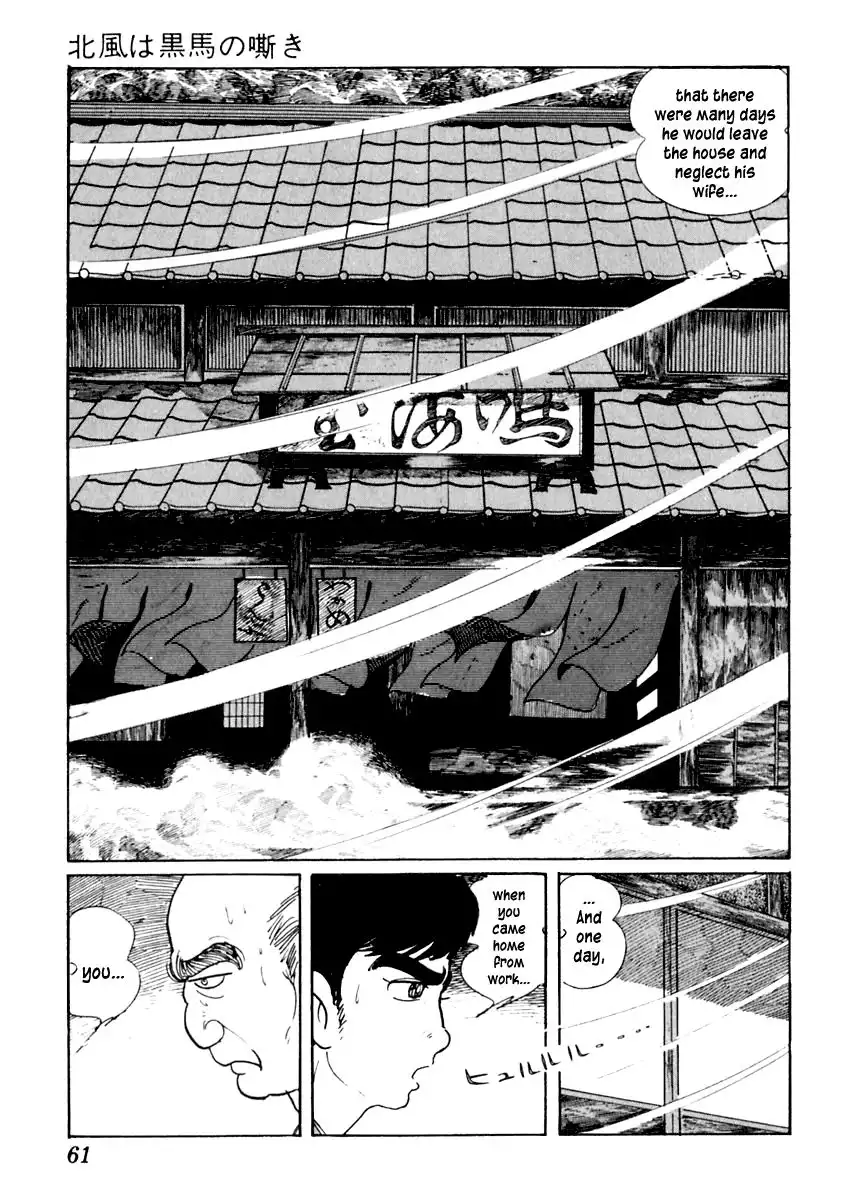 Sabu to Ichi Torimonohikae Chapter 24 20